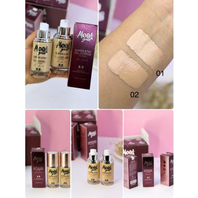 کرم پودر بی بی مودا Moda مدل Super Stay فول کاور و مات